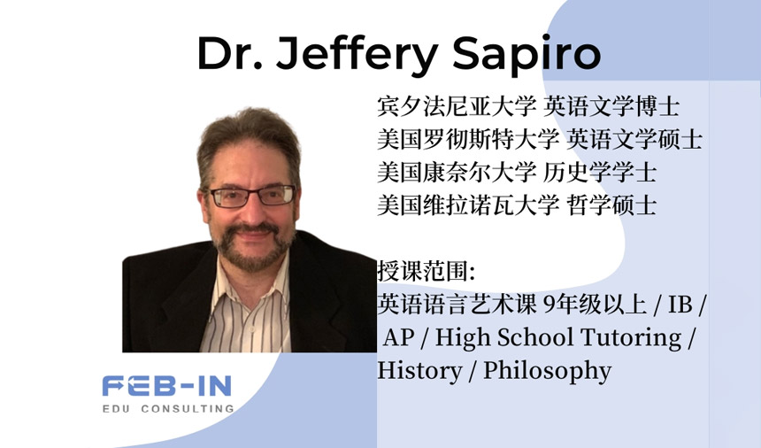 Dr. Jeffery Sapiro