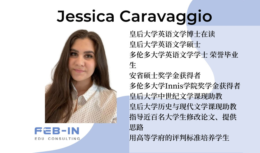 Jessica Caravaggio